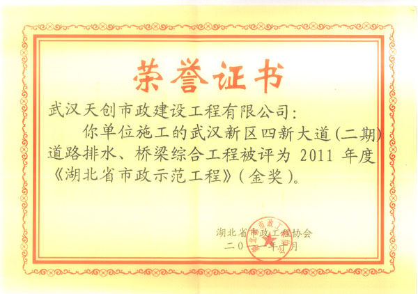 银河8366cc(中国)有限公司官网