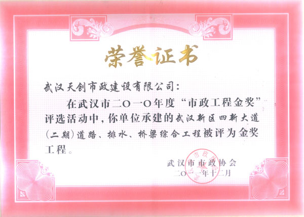 银河8366cc(中国)有限公司官网