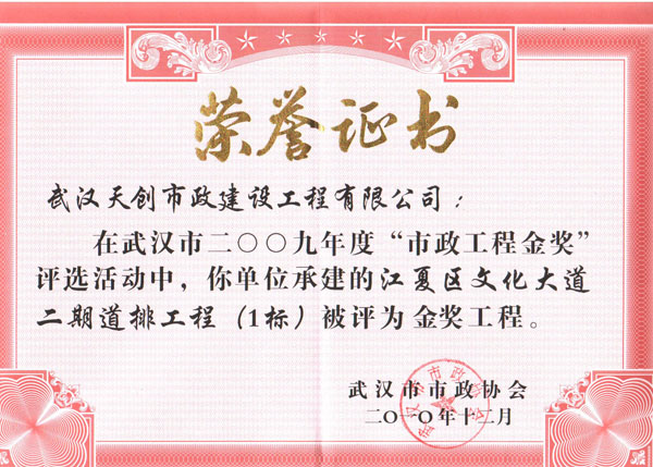 银河8366cc(中国)有限公司官网