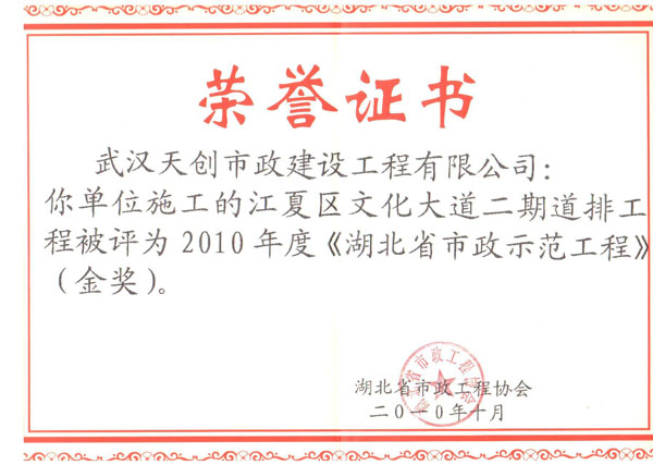 银河8366cc(中国)有限公司官网