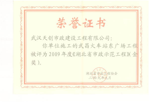 银河8366cc(中国)有限公司官网