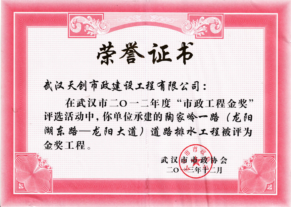 银河8366cc(中国)有限公司官网