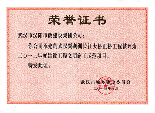 银河8366cc(中国)有限公司官网