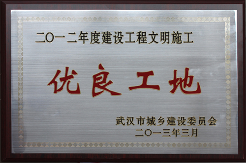银河8366cc(中国)有限公司官网