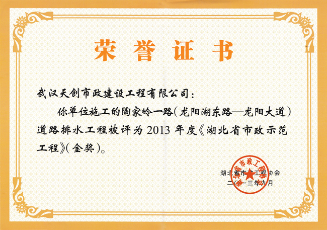 银河8366cc(中国)有限公司官网