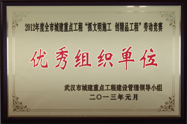 银河8366cc(中国)有限公司官网