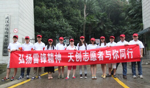 银河8366cc(中国)有限公司官网