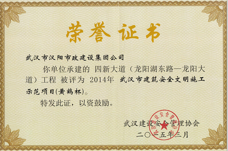 银河8366cc(中国)有限公司官网