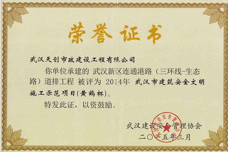 银河8366cc(中国)有限公司官网