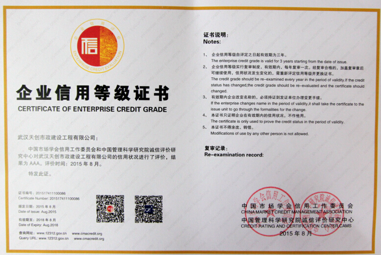银河8366cc(中国)有限公司官网