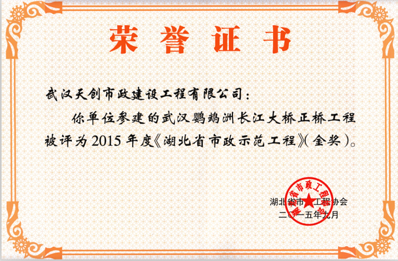银河8366cc(中国)有限公司官网