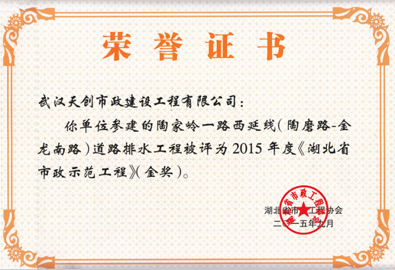 银河8366cc(中国)有限公司官网