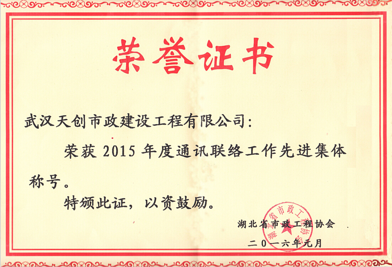 银河8366cc(中国)有限公司官网