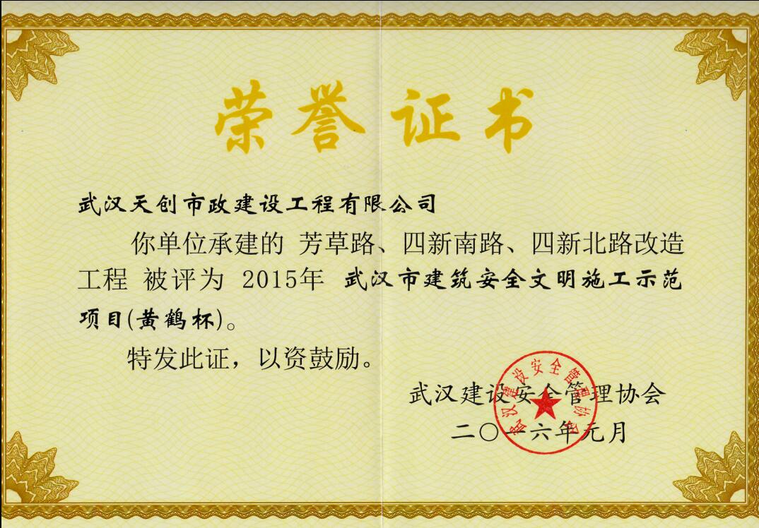 银河8366cc(中国)有限公司官网
