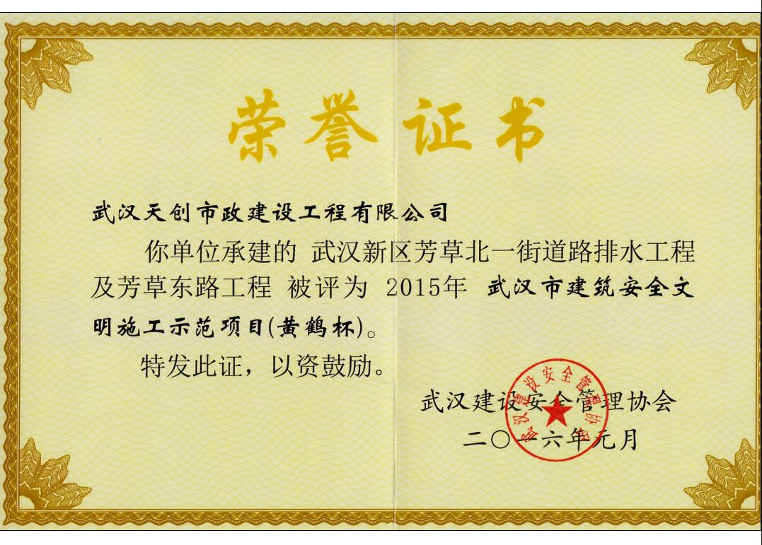 银河8366cc(中国)有限公司官网