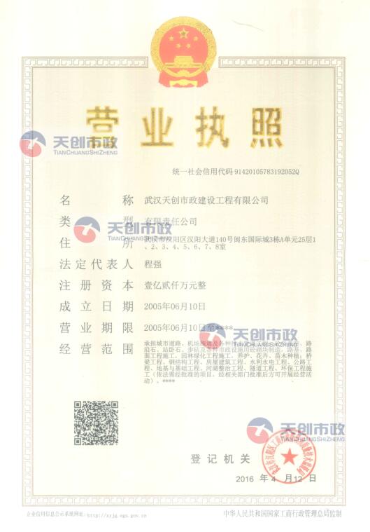 银河8366cc(中国)有限公司官网