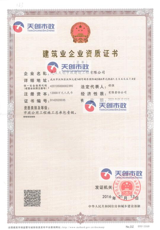银河8366cc(中国)有限公司官网