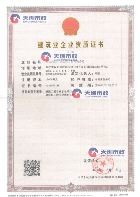 银河8366cc(中国)有限公司官网
