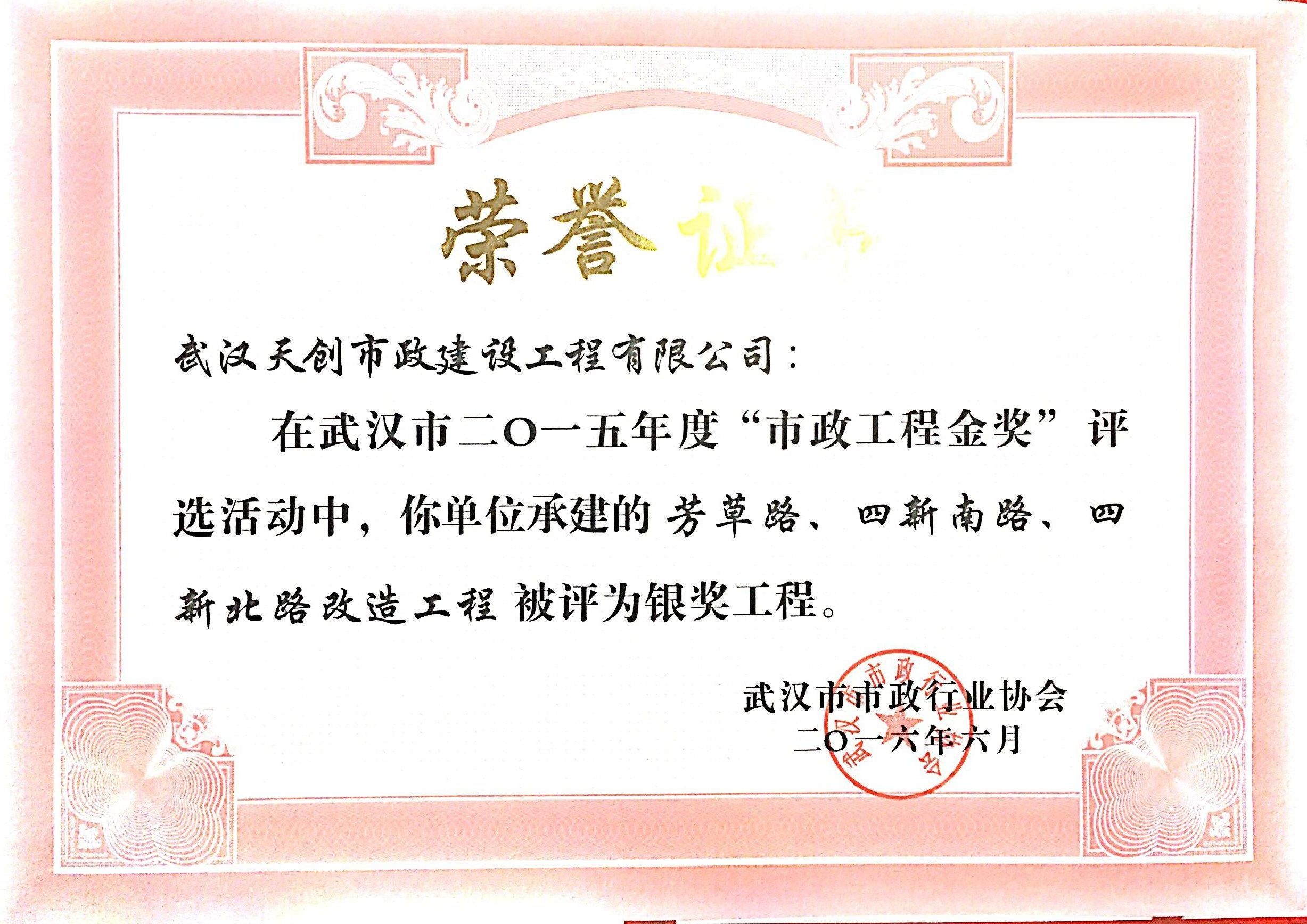 银河8366cc(中国)有限公司官网
