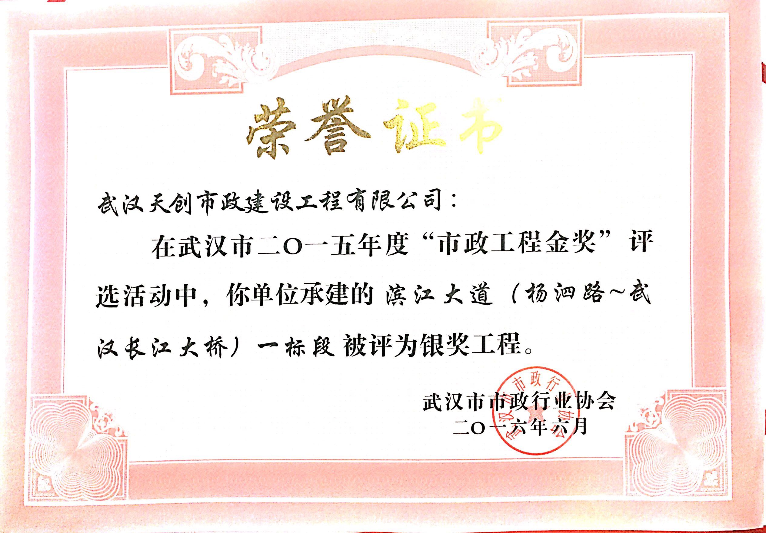 银河8366cc(中国)有限公司官网