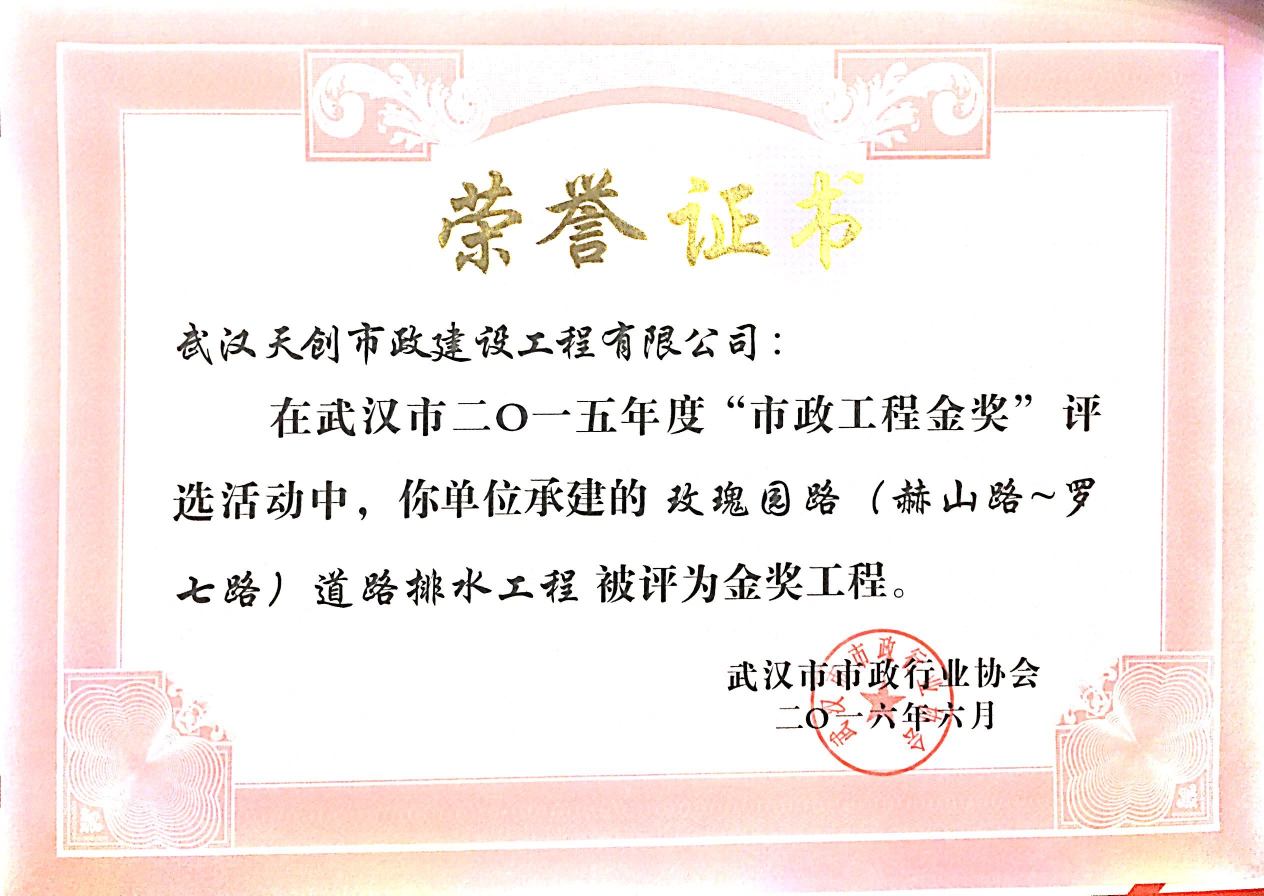 银河8366cc(中国)有限公司官网