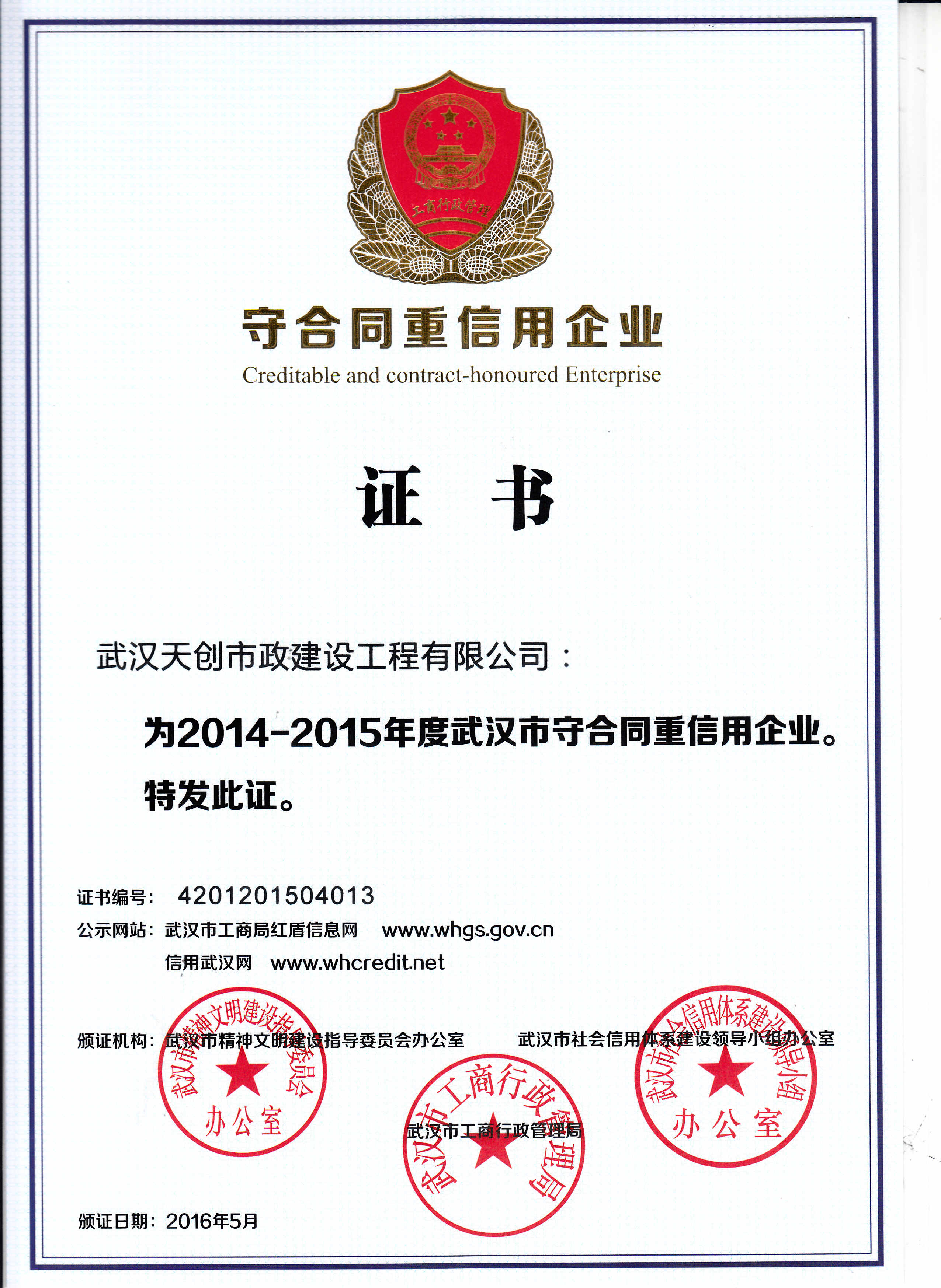 银河8366cc(中国)有限公司官网
