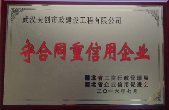 银河8366cc(中国)有限公司官网
