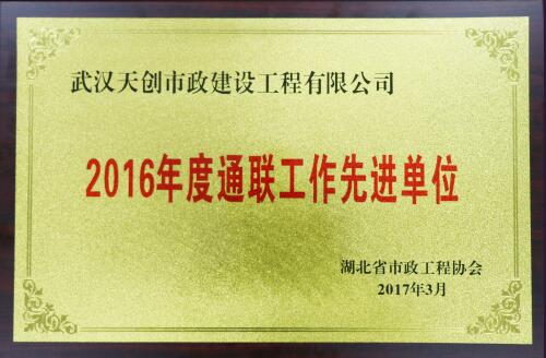 银河8366cc(中国)有限公司官网
