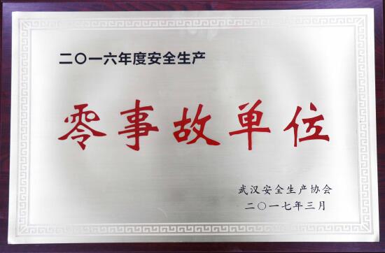 银河8366cc(中国)有限公司官网