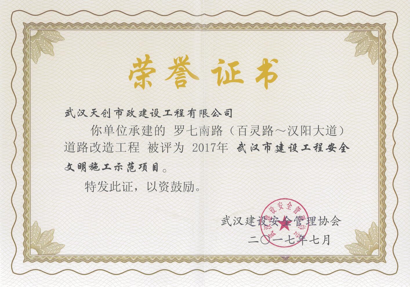 银河8366cc(中国)有限公司官网