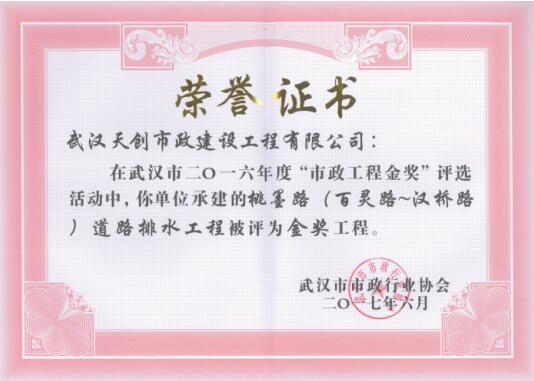 银河8366cc(中国)有限公司官网
