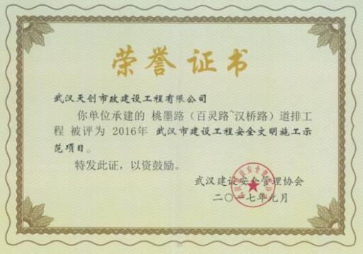 银河8366cc(中国)有限公司官网