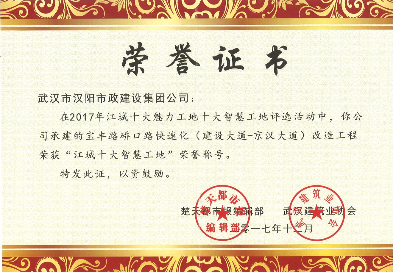 银河8366cc(中国)有限公司官网