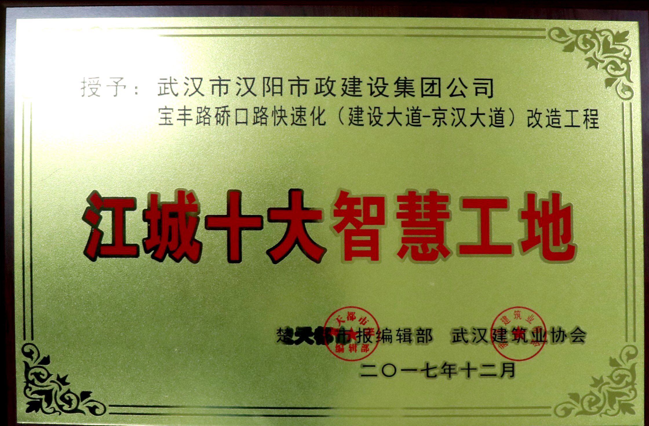 银河8366cc(中国)有限公司官网