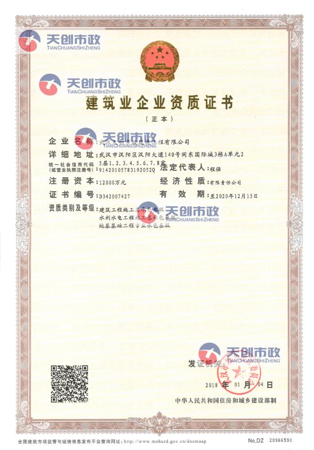 银河8366cc(中国)有限公司官网