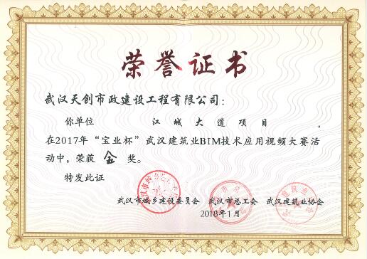银河8366cc(中国)有限公司官网
