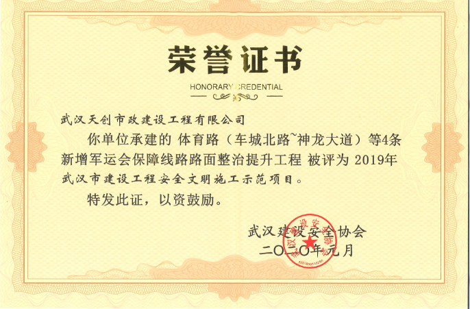 银河8366cc(中国)有限公司官网