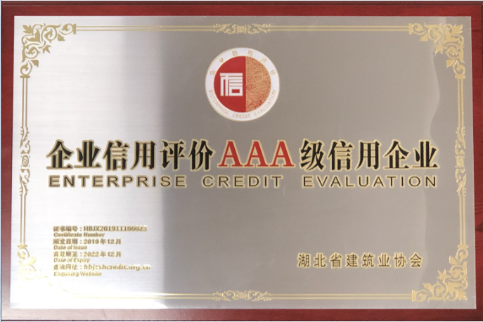 银河8366cc(中国)有限公司官网