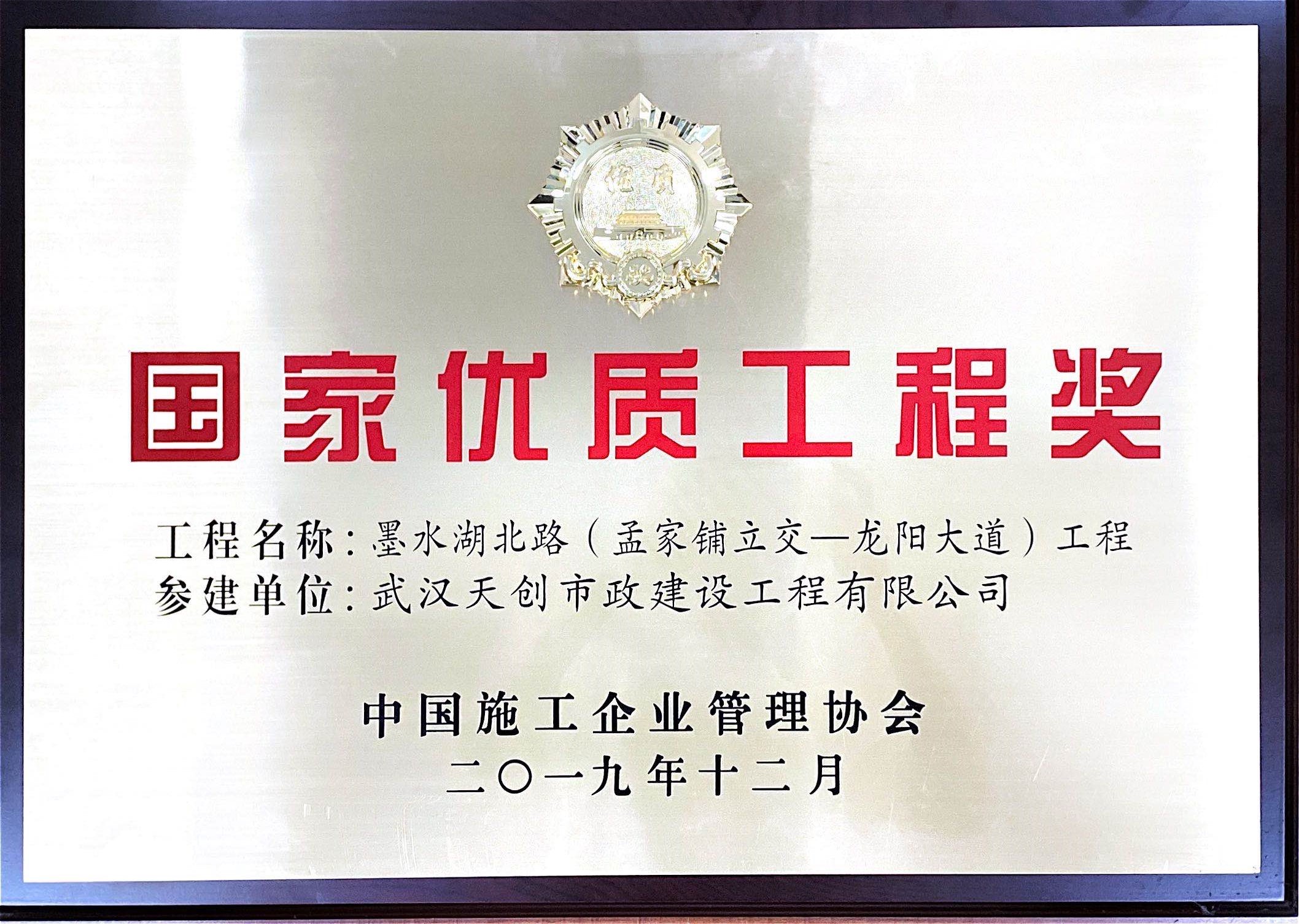 银河8366cc(中国)有限公司官网