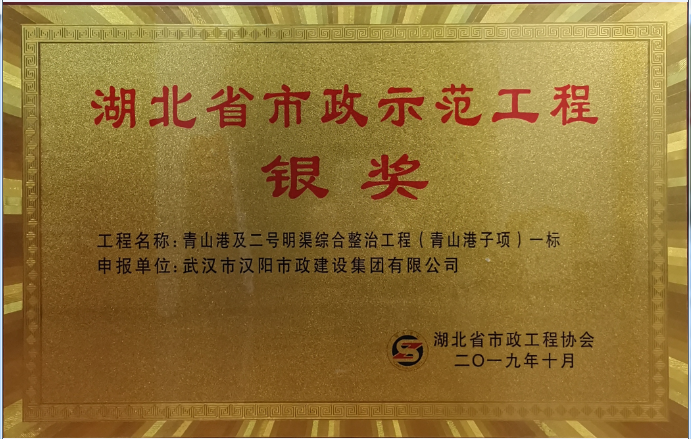 银河8366cc(中国)有限公司官网